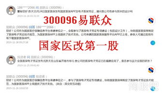 年末掘金 聚焦兩大潛力股，技術(shù)轉(zhuǎn)讓驅(qū)動(dòng)新增長(zhǎng)
