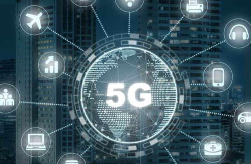 5G 構筑數字經濟基石，驅動互聯網服務新未來