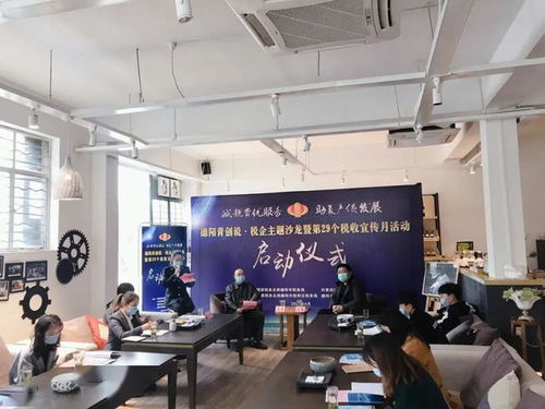 助復產促發展，德陽青創說 疫情期間的創業護航與文學暖陽