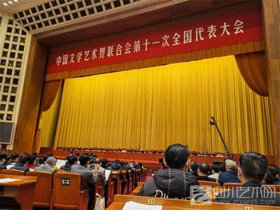 不負時代使命，為人民奉獻精品力作——四川文藝界代表熱議文學創作服務