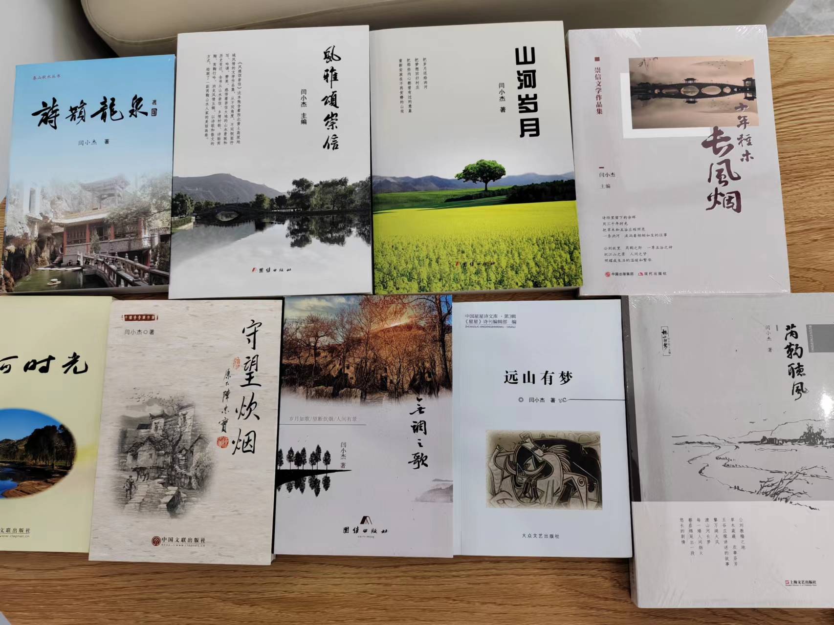 采擷芮鞫鄉村故事 文學賦能鄉村振興